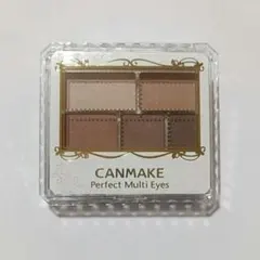 CANMAKE キャンメイク パーフェクトマルチアイズ 05
