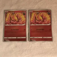 ファイヤー　れっかのつばさ　ミラー　２枚