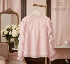 CELFORD フリル付き長袖ブラウス ピンク　36のサムネイル