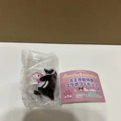 Item thumbnail for item 43e26eb5-159f-4c23-a4c9-f857023dc7cf