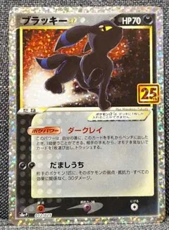 2026年最新】ブラッキー プロモ 25thの人気アイテム - メルカリ