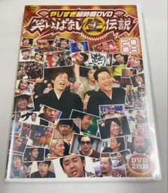 やりすぎ超時間DVD 笑いっぱなし生伝説2008〈2枚組〉 - メルカリ