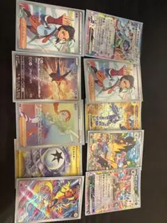 ポケモンカード 10枚セット