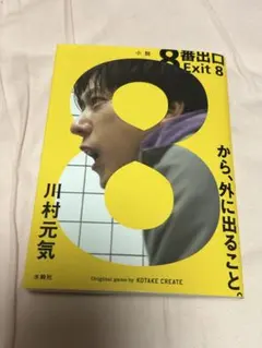 【初版サイン本有】TOブックスまとめ売り　全9冊セット 2025年最新】サイン本の人気アイテム - メルカリ