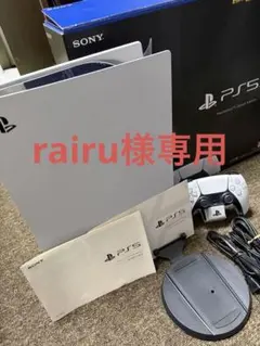 Sony PS5 デジタルエディション 本体　CFI-1200B01