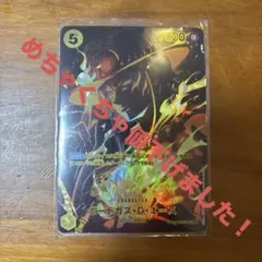 ワンピースカード ポートガス・D・エース ST13-011 SP 師弟の絆 - メルカリ