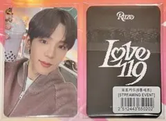 RIIZE LOVE119 YES24 Streaming トレカ ショウタロウ