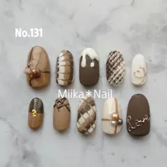 No.131 Love チョコレートネイル♡﻿サイズオーダーはコメント下さい
