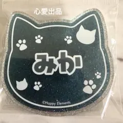 あんさんぶるスターズ ナンジャ ラメアクリルバッジ あんスタ 影片みか