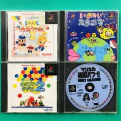 PS1 DX人生ゲームII 星で発見たまごっち パズルボブル2マジカル頭脳パワー