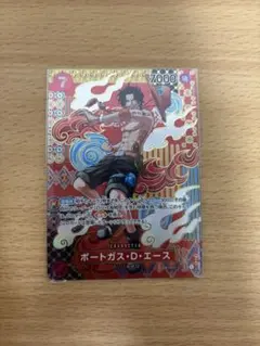 ワンピースカードゲーム　ポートガス・D・エース SP OP02-013 SR