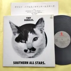2026年最新】LP タイニイ・バブルス サザンオールスターズの人気