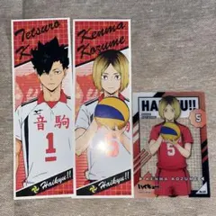 ハイキュー ロングステッカー　クリアカード　セット