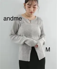 美品　andme アンドミー ニットカーディガン ビスチェ付　M ライトグレー