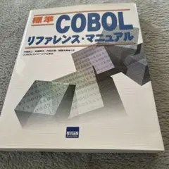 Item thumbnail for item 06267167-9cdb-4c20-8648-b487dd588163