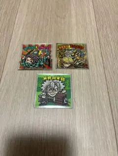 鬼滅の刃マンシール 3枚セット ビックリマン