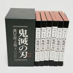 2026年最新】鬼滅の刃 dvd 立志編の人気アイテム - メルカリ