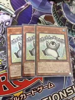 遊戯王　ファーストペンギン　ノーマルレア　3枚
