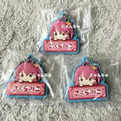 ホロライブ おなまえぷっくりラバーマスコット 7個セット バラ売り可能