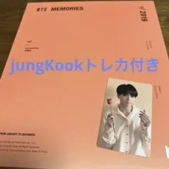 BTS MEMORIES 2019 【日本語字幕入り】