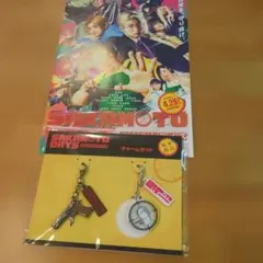 映画SAKAMOTO DAYS 目黒蓮高橋文哉チャームセットフライヤー