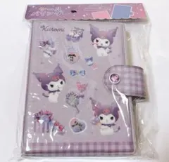サンリオ クロミ シール帳 シールバインダー カミオジャパン