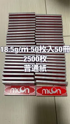 (フリー50) 手巻きタバコ ペーパー ローリングペーパー 50枚入50個セット
