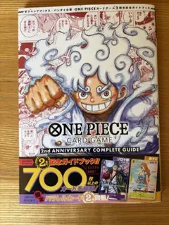 ONE PIECE CARD GAME 2nd ANNIVERSARY 新品