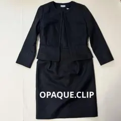 美品○OPAQUE.CLIP ツイード　フォーマル　2点セット　ブラック　38