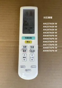 2026年最新】ダイキン リモコンの人気アイテム - メルカリ