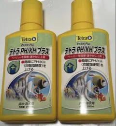 2本Tetra PH/KHプラス250ml (液体) PHを簡単速やかに上げるのサムネイル