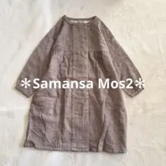 ＊Samansa Mos2＊ 新品タグ付　ヘリンボン ウール混 ワンピースコートのサムネイル