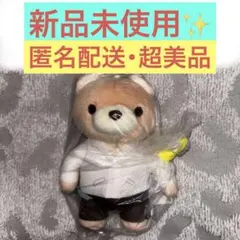 2025年最新】WATWING ぬいぐるみ 八村倫太郎の人気アイテム - メルカリ