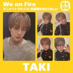 &TEAM TAKI We on Fire アニメイト ラキドロ トレカ まとめ - メルカリ