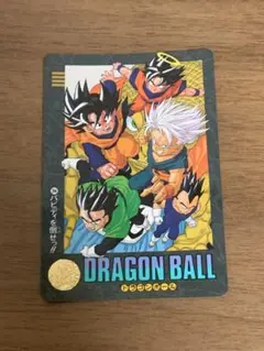 ドラゴンボール・トレーディングカードセット