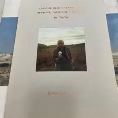 LUOGHI, BELLI E TRANQUILLI