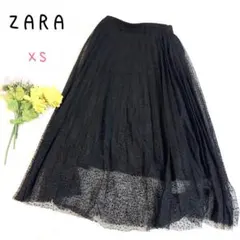 ♡ザラ【XS】ロングフレアプリーツスカート チュール ドット柄 小さいサイズ