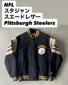 2026年最新】NFL 素材：レザー メンズ スタジャンの人気アイテム