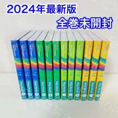 【全巻未開封】2024年最新版DWE シングアロング ディズニー英語システム