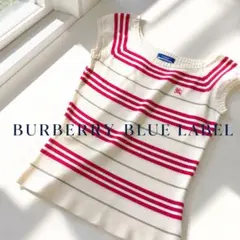 BURBERRY BLUE LABEL ボーダーニット 38 ノバ刺繍 日本製のサムネイル