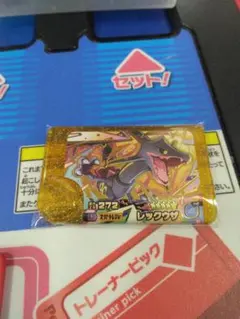 ポケモンフレンダ　黒レックウザ　レガシーピック