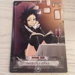 Item thumbnail for item beba96b9-9010-4e7c-8057-8a009b2e69d0