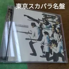 東京スカパラダイスオーケストラ