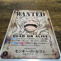 2025年最新】wanted ワンピースカードの人気アイテム - メルカリ
