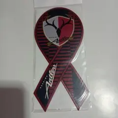 鹿島アントラーズ リボン型グッズ