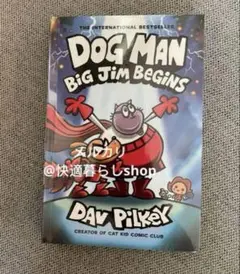Dog Man: Big Jim Begins