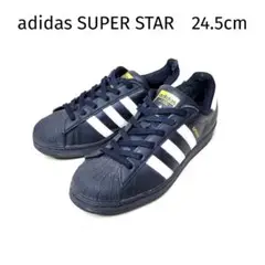 adidas SUPER STAR アディダス スーパースター 24.5cm 黒