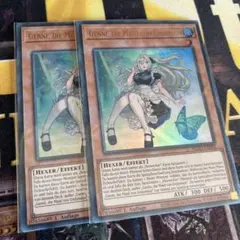 遊戯王 エンディミオンの侍女ジェニー ノーマル3枚セット - メルカリ