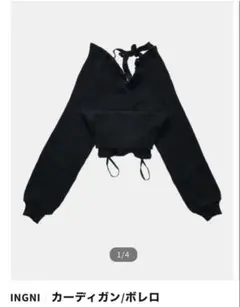 INGNI ニット ボレロ ブラック 肩出しニット 新品未使用‼️