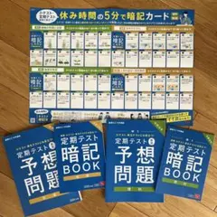 2026年最新】進研ゼミ 1年分の人気アイテム - メルカリ